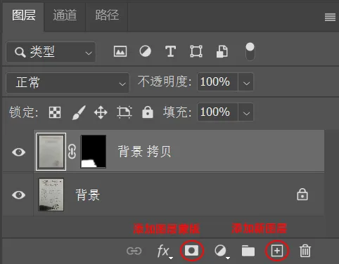 图1 图层部分示意