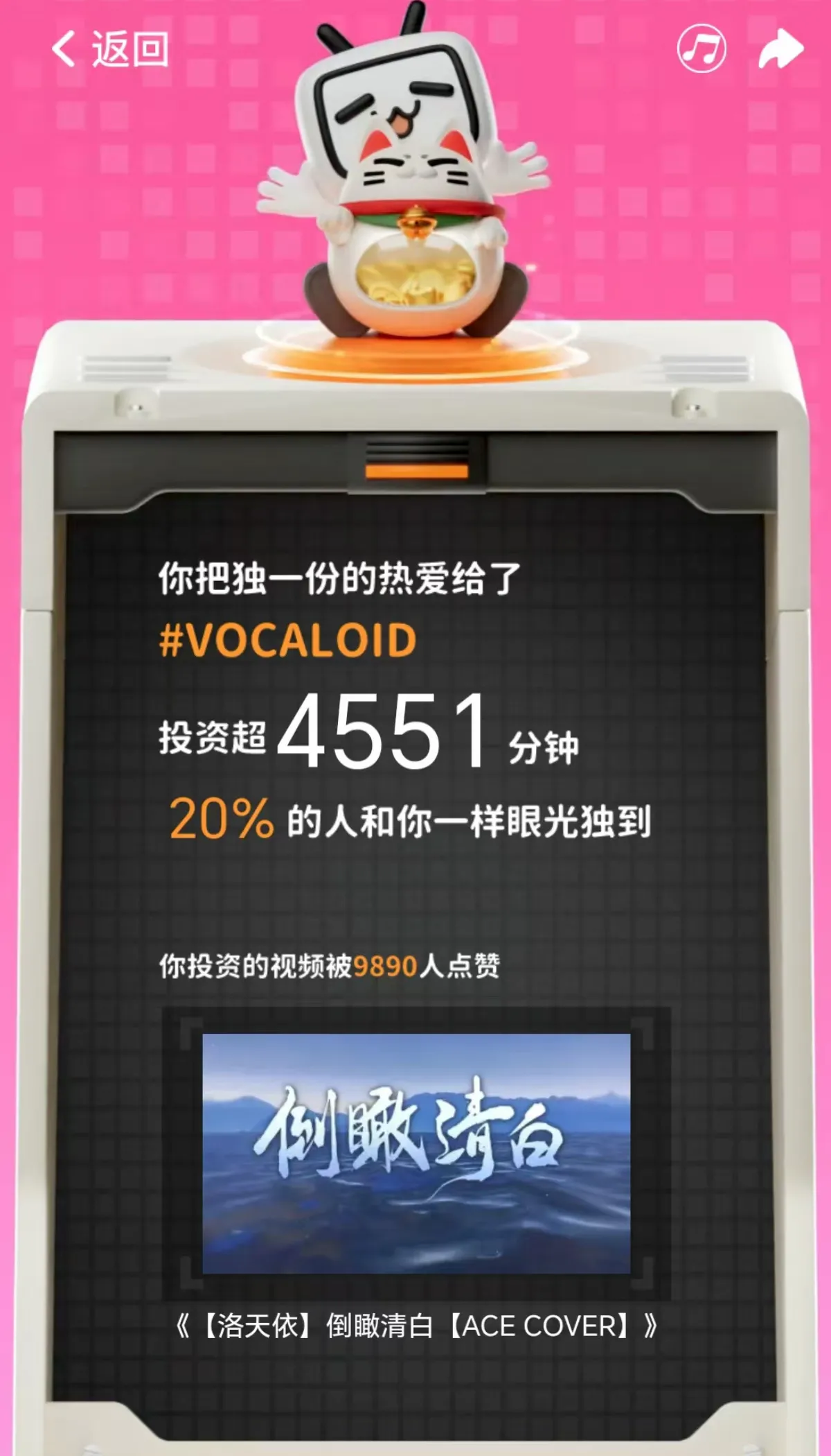 图4 被V家俘虏的罪证（……