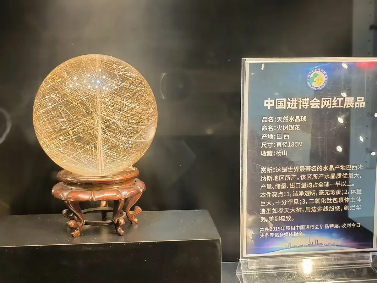 图4 “火树银花”