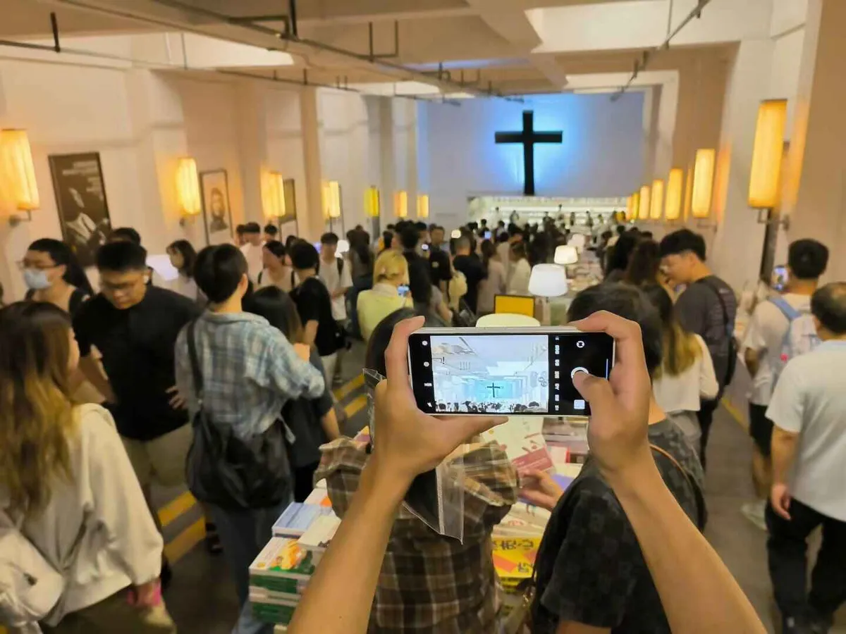 图7 南京市先锋书店总店