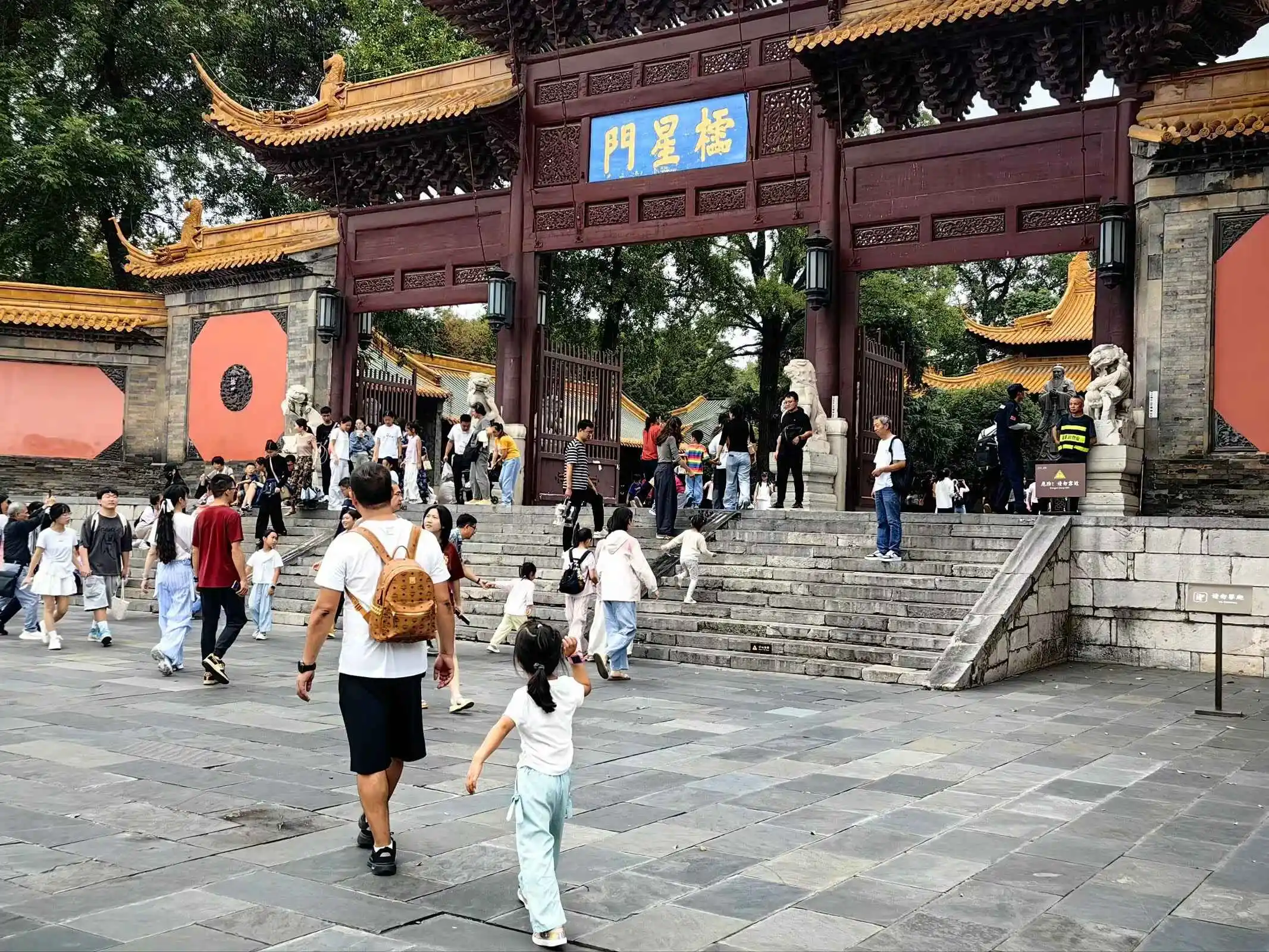 图9 南京市博物馆