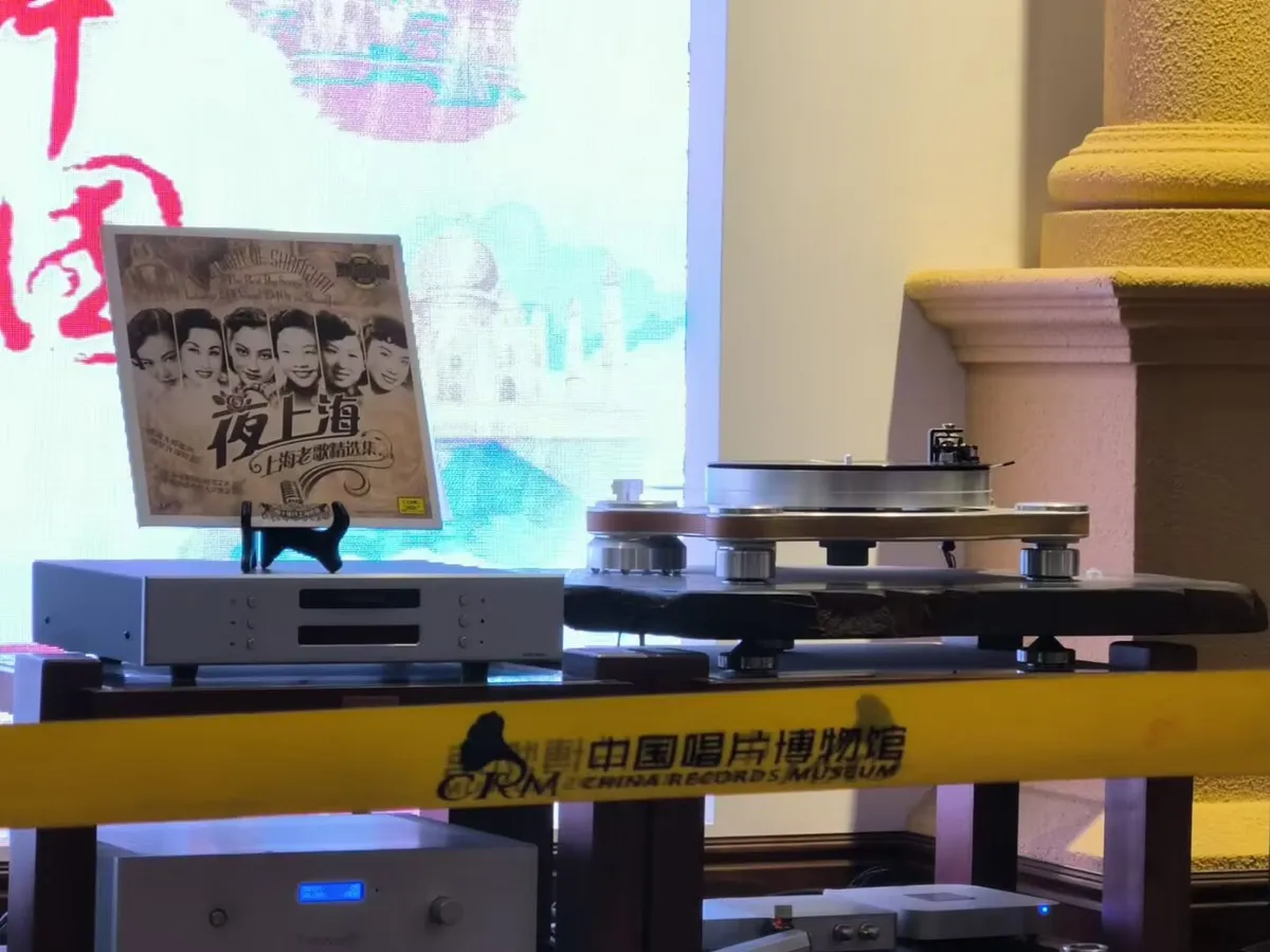 图16 《夜上海》