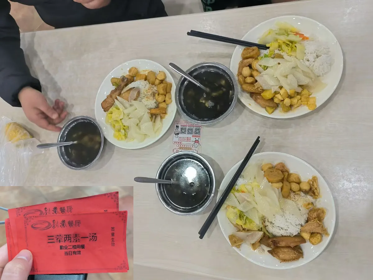 图26 三荤两素一汤