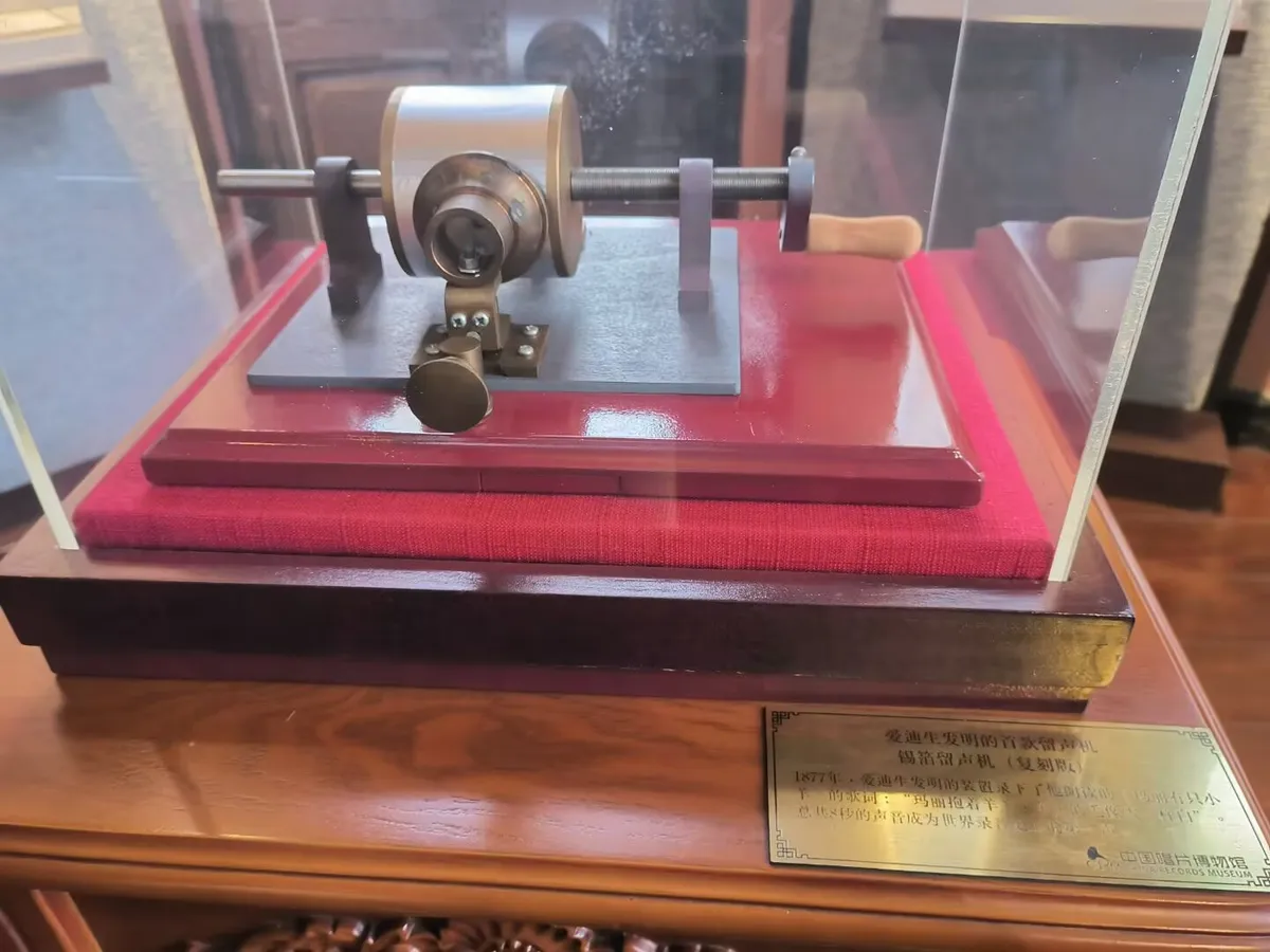 图13 爱迪生的锡箔留声机