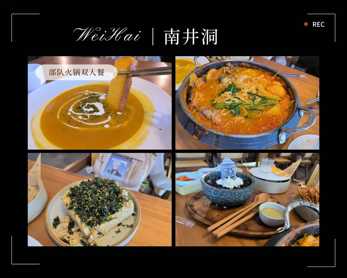 图4 南井洞