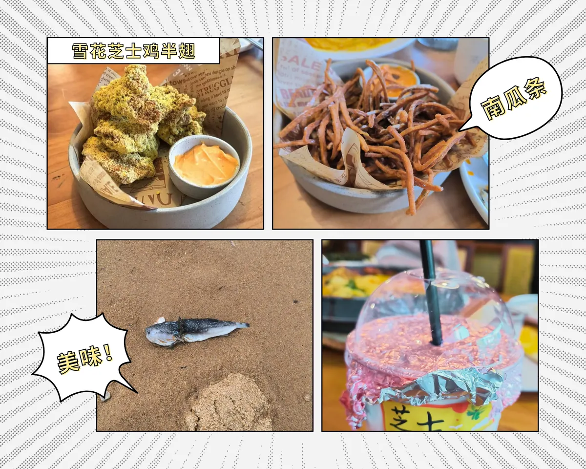 图5 还是南井洞