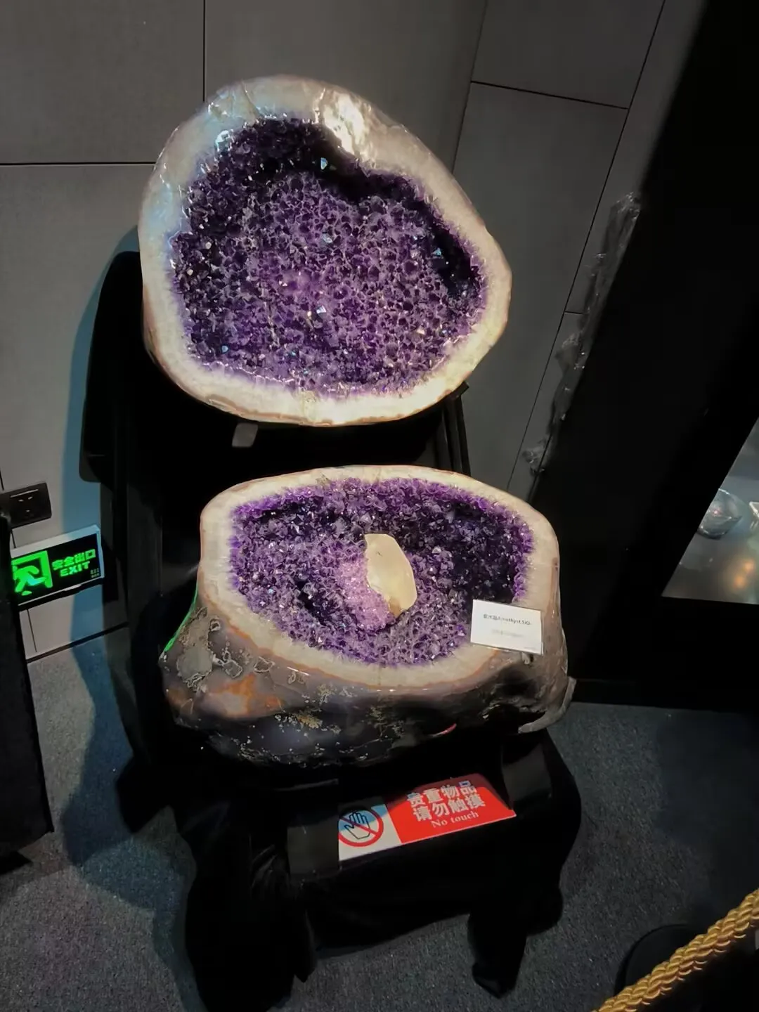 图3 半个紫水晶洞