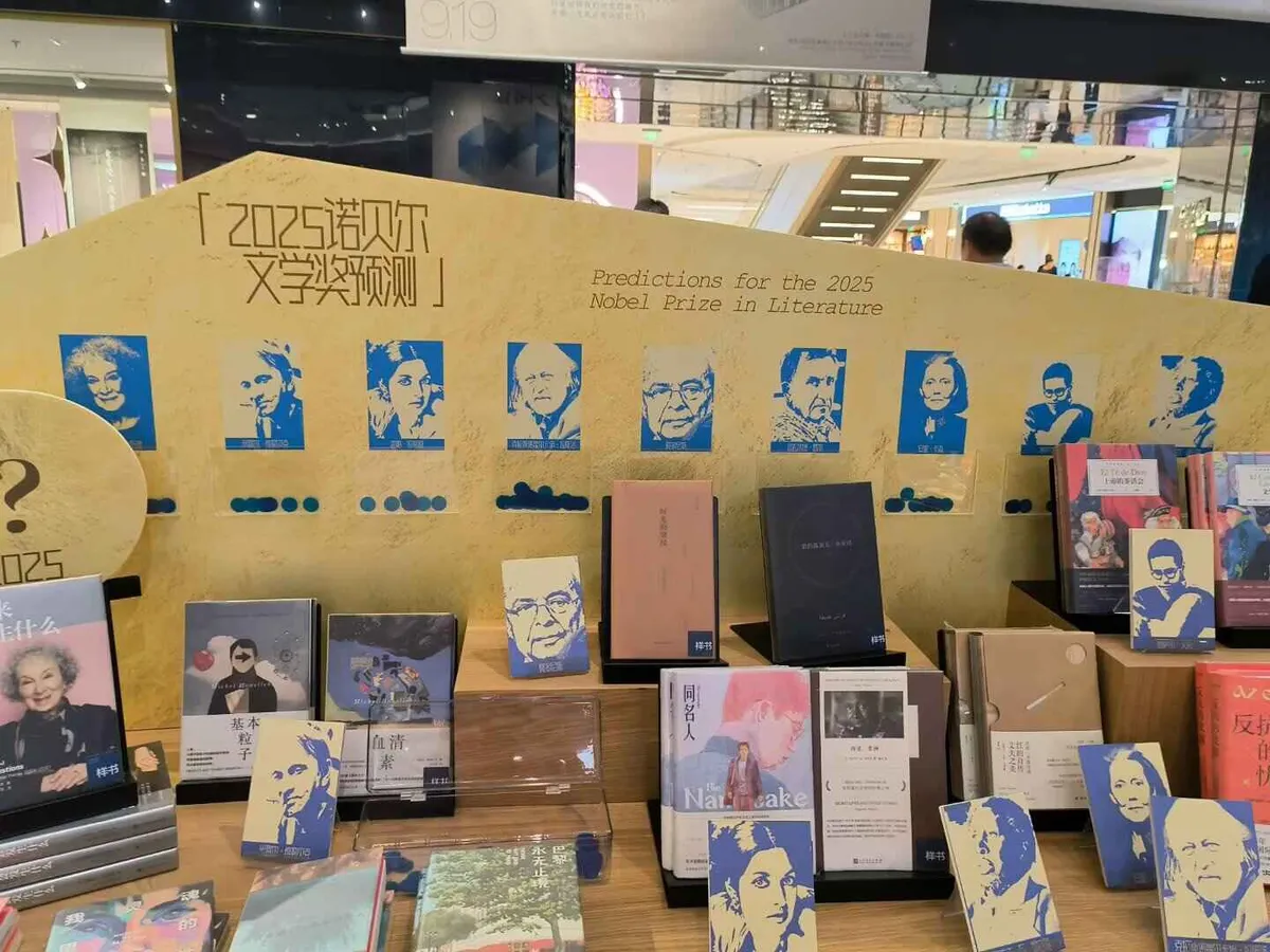 图8 书店 诺贝尔文学奖预测