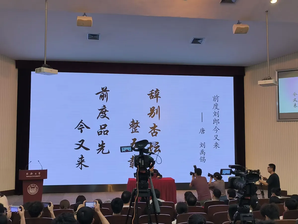 图3 地球春秋1
