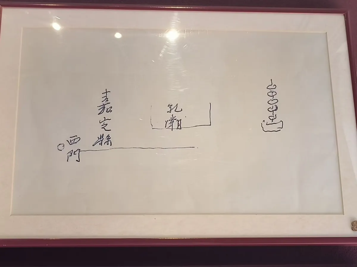 图1 顾维钧的简笔画